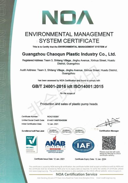 Trung Quốc Guangzhou Chaoqun Plastic Industry Co., Ltd. Chứng chỉ